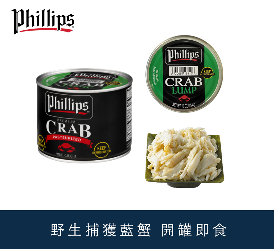 Phillips 冰鮮熟蟹肌肉 454g