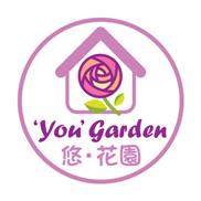 悠．花園【屯門醫院店】